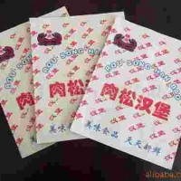 供應(yīng)漢堡袋包裝紙