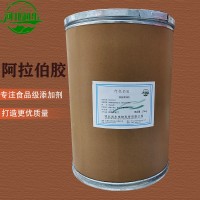 阿拉伯膠批發(fā)零售 阿拉伯膠批發(fā)商