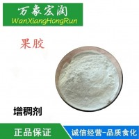 果膠食品級(jí)增稠劑果膠食品添加劑