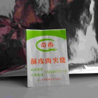 供應各種燒餅袋，廠家直銷