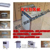 小型食品真空包裝機,抽真空機價格