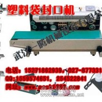 封口打碼機(jī),鋁箔膜封口機(jī),瓶口封口機(jī)