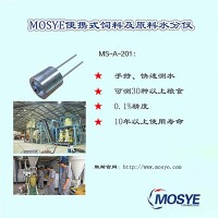 MOSYE-A-210在飼料原料水分測量的相關(guān)應(yīng)用案例