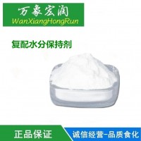 復(fù)配水分保持劑復(fù)合磷酸鹽食品級肉彈素食用保水劑