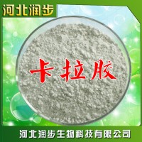 卡拉膠L型在食品加工中的應(yīng)用