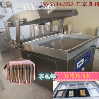 牛排真空貼體膜包裝機(jī) 鮑魚貼體膜真空包裝機(jī)