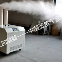 濕菱超聲波濕膜加濕器，工業(yè)車間加濕機(jī)