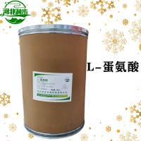 L-蛋氨酸加工廠家 L-蛋氨酸批發(fā)