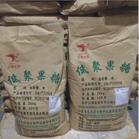 低聚果糖  甜味劑低聚果糖價格