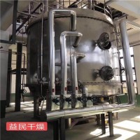 PLG盤式連續(xù)干燥機