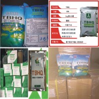 TBHQ叔丁基對(duì)苯二酚 TBHQ添加量 叔丁基對(duì)苯二酚價(jià)格