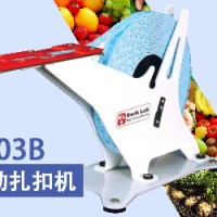 1003型手動(dòng)扎扣式封口機(jī)（供應(yīng)）