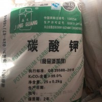 批發(fā)食品級(jí)碳酸鉀25公斤/袋廠家直銷