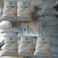 雙乙酸鈉 飼料防霉雙乙酸鈉 食品防腐保鮮雙乙酸鈉