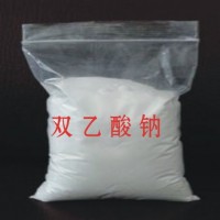 雙乙酸鈉 雙乙酸鈉生產(chǎn)廠家 雙乙酸鈉價格