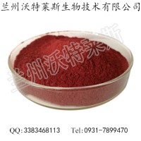 雨生紅球藻粉 蝦青素 2%   廠家直銷(xiāo)   歡迎采購(gòu)
