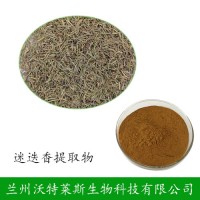 迷迭香酸 迷迭香提取物 現(xiàn)貨包郵