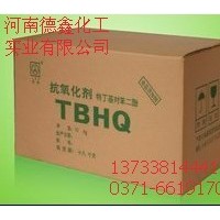 TBHQ廠家、TBHQ生產(chǎn)廠家、TBHQ說明