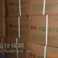 干貝素廠家、干貝素生產(chǎn)廠家