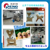 小型狗糧生產(chǎn)設(shè)備廠家