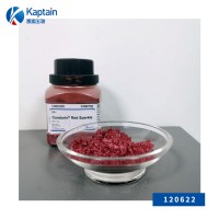 德國(guó)進(jìn)口食品級(jí)珠光粉閃深紅 食用色素閃粉珠光著色劑 批發(fā)供應(yīng)