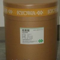 L-組氨酸廠家、L-組氨酸價(jià)格