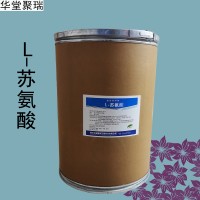 L-蘇氨酸加工廠家 L-蘇氨酸批發(fā)