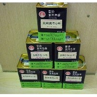 紫蘇香精