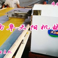 新款全自動寬粉皮機(jī) 玉米面皮機(jī) 苕皮機(jī)
