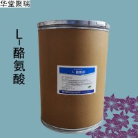 L-酪氨酸加工廠家 L-酪氨酸批發(fā)