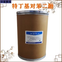 特丁基對(duì)苯二酚