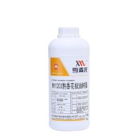 花椒油調味油火鍋油用熟香花椒油樹脂