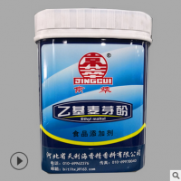 原裝天利海 食品級(jí) 京萃牌乙基麥芽酚 500g/瓶 品質(zhì)保證