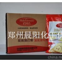 食品級(jí)安琪百鉆無鋁雙效泡打粉