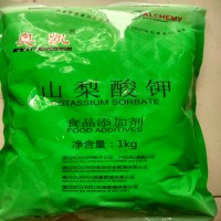 奧凱牌山梨酸鉀食品級防腐保鮮劑廠家直銷