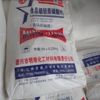 輕質碳酸鈣食品級25公斤/袋