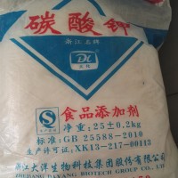 食品級(jí)營養(yǎng)強(qiáng)化劑碳酸鉀