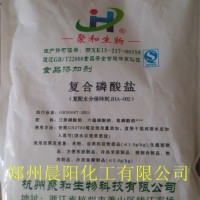 批發(fā)食品級聚合牌復(fù)合磷酸鹽