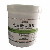 土豆粉末香精價(jià)格 水溶 飲料 土豆香精  土豆香精用法用量