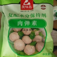 批發(fā)美味匙牌肉彈素、肉彈素廠家直銷