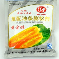 五豐 牌復(fù)配油條膨松劑 黃金酥 無鋁 油條 省油 口感好