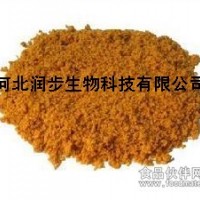 優(yōu)質(zhì)食品級(jí)熊果酸生產(chǎn)廠家
