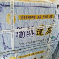 精純蓬灰 粉 蘭州牛肉面拉面劑強(qiáng)筋 15公斤/箱包郵