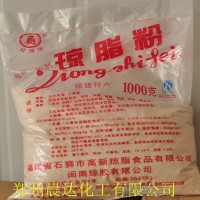 批發(fā)食品級增稠劑瓊脂粉