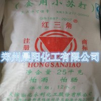 批發(fā)食品級(jí)紅三角牌碳酸氫鈉