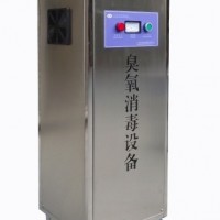 移動(dòng)臭氧發(fā)生器臭氧消毒機(jī)臭氧機(jī)空氣消毒機(jī)
