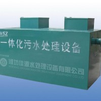 1噸/小時醫(yī)院污水處理設(shè)備特點