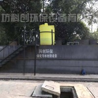 某礦場大型生活污水處理設(shè)備