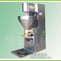 多功能放心魚丸機