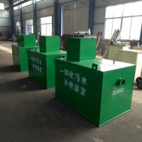 個體醫(yī)院污水處理設(shè)備價款